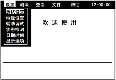 電力試驗設(shè)備 電力試驗設(shè)備